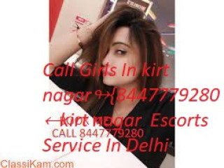 Low Rate —»Call Girls In Gulabi Bagh Delhi {8447779280 }Service Escort In Delhi