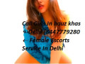 call-girls-in-delhi-university-918447779280escorts-in-delhi-small-0