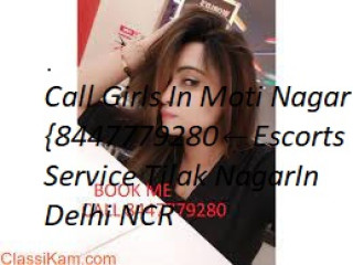 Call Girls (In) Civil Lines Delhi) ꧁8447779280꧂ Escorts Service in Delhi NCR