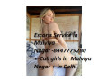 low-rate-call-girls-in-dargah-sharif-8447779280-escorts-service-in-delhi-small-0