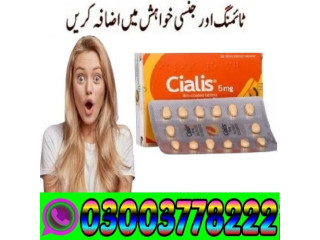 New Cialis 5mg Tablets Price in Lahore\ 03003778222