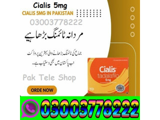 New Cialis 5mg Tablets Price in Faisalabad \ 03003778222