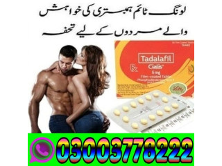 New Cialis 5mg Tablets Price in Rawalpindi\ 03003778222