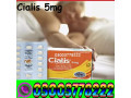 new-cialis-5mg-tablets-price-in-peshawar-03003778222-small-0