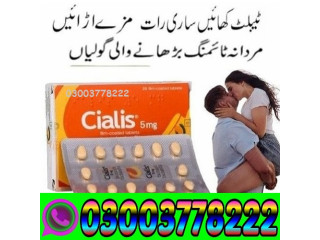 New Cialis 5mg Tablets Price in Multan\ 03003778222