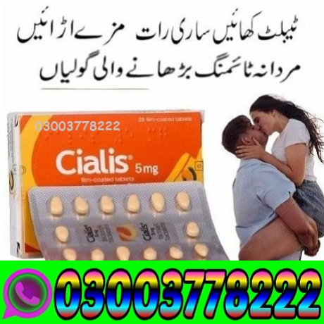 new-cialis-5mg-tablets-price-in-multan-03003778222-big-0