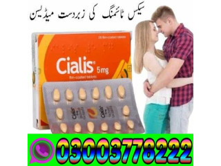 New Cialis 5mg Tablets Price in Bahawalpur\ 03003778222