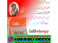 new-cialis-5mg-tablets-price-in-sargodha-03003778222-small-0