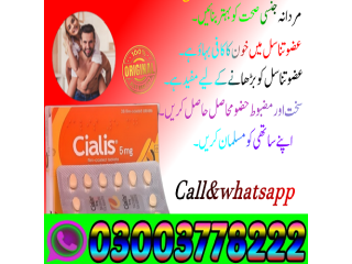 New Cialis 5mg Tablets Price in Sargodha \ 03003778222