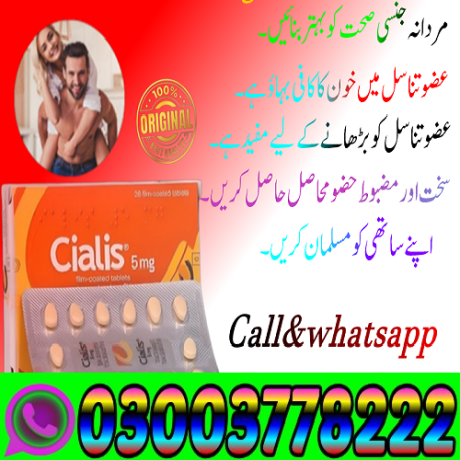 new-cialis-5mg-tablets-price-in-sargodha-03003778222-big-0