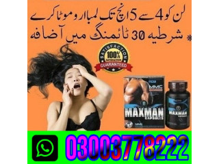 Maxman Capsules Price In Samundri\ 03003778222