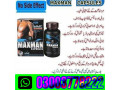 maxman-capsules-price-in-tando-allahyar-03003778222-small-0