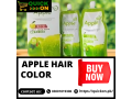 apple-hair-color-price-in-pakistan-03001819306-apple-hair-color-price-in-faisalabad-pakistan-small-0