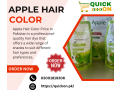 apple-hair-color-price-in-pakistan-03001819306-apple-hair-color-price-small-0