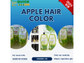 apple-hair-color-pakistan-03001819306-apple-hair-color-side-effects-small-0