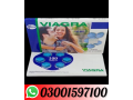 viagra-100mg-6-tablets-price-in-pakistan-03001597100-small-0