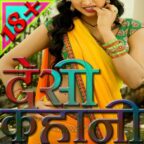 Behan Ki Chudai – Meri Zindagi Ki Ek Anokhi Ghatna – 18callgirls